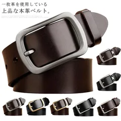 選べる4タイプ2色 ベルト メンズ 本革 牛革 ベルト ピン式 一枚革 カジュアル ビジネス 無地 おしゃれ シンプル レザーベルト 学生ベルト 1ruq795