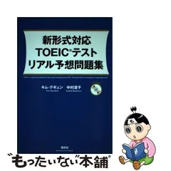 2024年最新】キムデギュンの人気アイテム - メルカリ