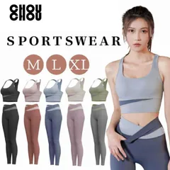 ヨガウェア トップス タンクトップ セット パンツ セットアップ 上下セット レディース ホットヨガ フィットネスウェア かわいい スポーツ Tシャツ 吸汗速乾