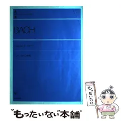 Zen-On (全音)宵待草E 音出しピックアップOK Zen-On (全音)宵待草E 音出しピックアップOK 【公式通販】