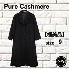 80s～90s HERNO イタリア製 カシミア100% ロングコート 44 黒 - メルカリ
