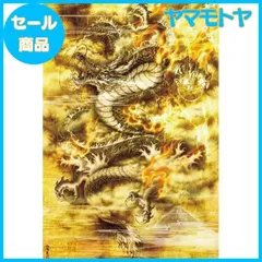 2025年最新】絵獅匡の人気アイテム - メルカリ