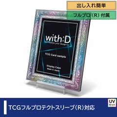 【with:D】ネオジム・スライド-type ミニ／ANTIQレインボー