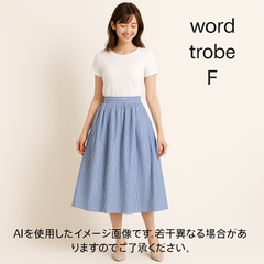 AB0485 word trobe（ワードトローブ）ストライプ柄フレアスカート Fサイズ 清涼感たっぷり 春 夏