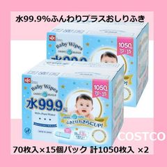 【新品】コストコ 2025年 新作 ディズニー ジム・ショア ホリデースティッチ Disney - 【即日発送】コストコ 2025年 ジム・ショア ホリデー