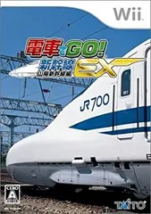 【中古】(非常に良い)電車でGO!新幹線EX 山陽新幹線編 (専用コントローラー同梱パック) - Wii