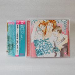 未開封、DISC外れ】 キミの勇者 プレミアサウンドトラック [併 - メルカリ