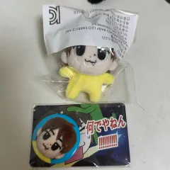 新品未開封 &team ユウマ ぬいぐるみ &team YUMA ユウマ ぬいぐるみ 人狼高校 マスター - メルカリ