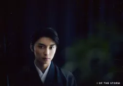 【中古】生写真(男性) 7ORDER/阿部顕嵐/横型/「風姿花伝」第二期 I OF THE STORM会員限定ステージフォト