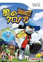 【中古】 風のクロノア door to phantomile - Wii