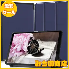docomo dtab compact d-42A 充電スタンド・純正カバー付き dtab Compact d-42A ケース レノボ ディータブ d42A カバー
