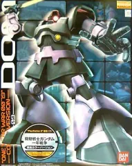MG ドム “ONE YEAR WAR 0079” 設定カラー MG 1/100 MS-09 ドム “ONE YEAR WAR 0079” 設定カラーVer.│株式