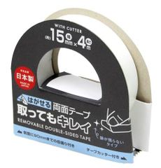 はがせる両面テープ 15ｍｍ×４ｍ 写真・ポスター・カレンダーなどの掲示に 後で剥がしたいときに 取ってもキレイ 日本製 4964549052967