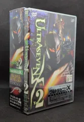 2025年最新】ウルトラセブン Xの人気アイテム - メルカリ