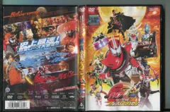 2024年最新】仮面ライダードライブ DVDの人気アイテム - メルカリ