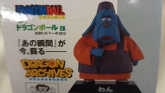 BANDAI SPIRITS 이치 반 쿠지 드래곤 볼 EX 격투!! 천하 이치 무도회 E상 완 DRAGON ARCHIVES