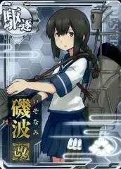 2025年最新】磯波 艦これの人気アイテム - メルカリ