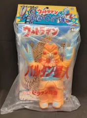 2025年最新】ビリケン商会 バルタン星人の人気アイテム - メルカリ