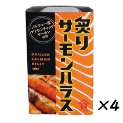 【4缶】 高木商店 炙りサーモンハラス 100g 缶詰 おつまみ 備蓄 高級