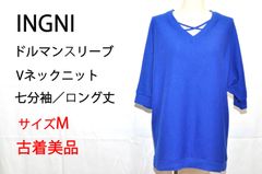 【古着　美品】INGNI　イング　リブニット　トップス　Vネック　ブルー　Mサイズ　TB1125