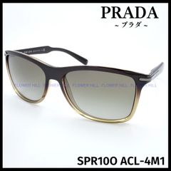 PRADA ~プラダ~