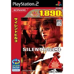 PS2 ソフト サイレントヒル3(SILENT HILL 3) コナミ殿堂セレクション(SLPM-66018)