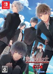 【即納可能】【新品】【NS】数乱digit for Nintendo Switch　特装版【宅配便送料無料】