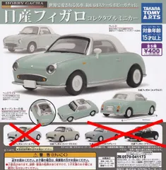 2024年最新】日産 フィガロの人気アイテム - メルカリ