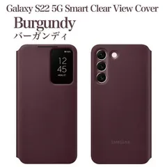 2025年最新】galaxy s22 ケース 純正の人気アイテム - メルカリ