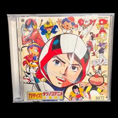 TVサイズ!タツノコアニメ主題歌集~日本コロムビア編  CD