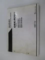 GSX-R750 パーツリスト 英語版 スズキ 正規 中古 バイク 整備書 GR7DA GSX-R750T GSX-R750V GSX-R750W 3版 oo 車検 パーツカタログ 整備書