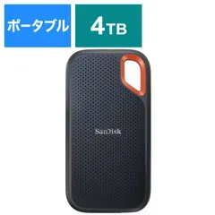 (株)コジマ_【新品 未使用 未開梱】  サンディスク　外付けSSD USB-C+USB-A接続 エクストリーム V2 [4TB /ポータブル型]　SDSSDE61-4T00-J25のサムネイル