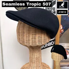 KANGOL　Tropic 507　メッシュ素材　ハンチング　洗える帽子　黒色　Black　サイズ展開あり