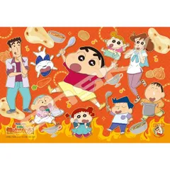 新品 ジグソーパズル 108ラージピース 映画クレヨンしんちゃん 超華麗!灼熱のカスカベダンサーズ みんなでカレーを食べるゾ! 108-L921 [佐川急便]