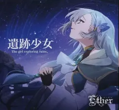 2026年最新】殻ノ少女 オリジナルサウンドトラック AZUREの人気