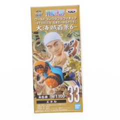 에넬 원피스 월드 콜렉터블 피규어-WT100 기념 오다 에이이치로 신작 대해적 백경 6- ONE PIECE 프라이즈(2583115) 밴프레스트