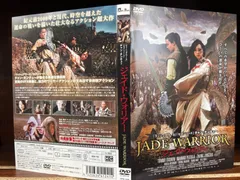 2024年最新】ジェイド [DVD]の人気アイテム - メルカリ