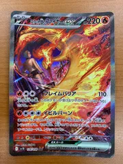 2025年最新】ファイヤーEX psa10の人気アイテム - メルカリ