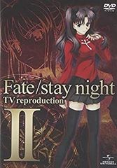 [중고](미사용·미개봉품) Fate/stay night TV reproduction II [DVD] og8985z