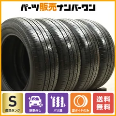 2025年最新】エコピア 205/60r16の人気アイテム - メルカリ 2025年最新】エコピア 205/60r16の人気アイテム - メルカリ