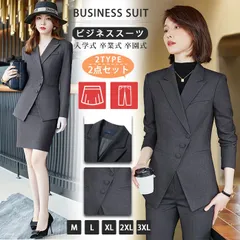 入学式 母 ママスーツ ビジネススーツ フォーマル 入学式 パンツスーツ セレモニースーツ ママスーツ スーツ ママ 母 セレモニースーツ卒業式 スーツ 母 セットアップ 七五三 お宮参り ビジネススーツ 30代 40代  hmyj03hmyj03
