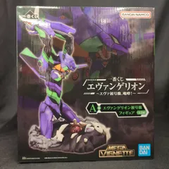 BANDAI SPIRITS 一番くじ エヴァンゲリオン エヴァ初号機、咆哮! A賞 エヴァンゲリオン初号機 フィギュア