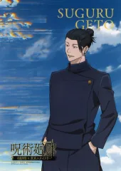 【中古】キャラカード 夏油傑(懐玉・玉折) ブロマイド 「呪術廻戦×東京スカイツリー 呪術廻廊」 呪術廻戦ブロマイド付きセット券購入特典