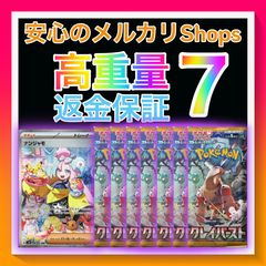 25thアニバーサリーコレクション 未開封3パック【完全未サーチ
