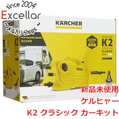 bn:17] ケルヒャー 高圧洗浄機 K2 クラシック カーキット 1.600-976.0