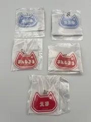 東京リベンジャーズ ナンジャタウン チャーム　5個セット