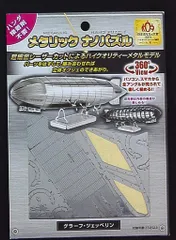 Ts system 宮川武 艦これ グラーフ　ツェッペリン ガレージキット Amazon.co.jp: Ts system 宮川武 艦これ グラーフ ツェッペリン