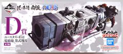 BANDAI SPIRITS 이치 반 쿠지 원피스 장인 계보 패극 D상 유스타스·키드 전자포 묵식 괴기