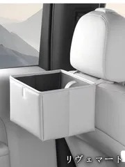 【美品・未使用新品】アストンマーチン・DB11・AMR車載ゴミ箱 車内用収納ボックス 多機能折りたたみ収納ボックス 後部座席収納 車載用品