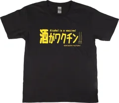 2025年最新】FACT tシャツ xlの人気アイテム - メルカリ